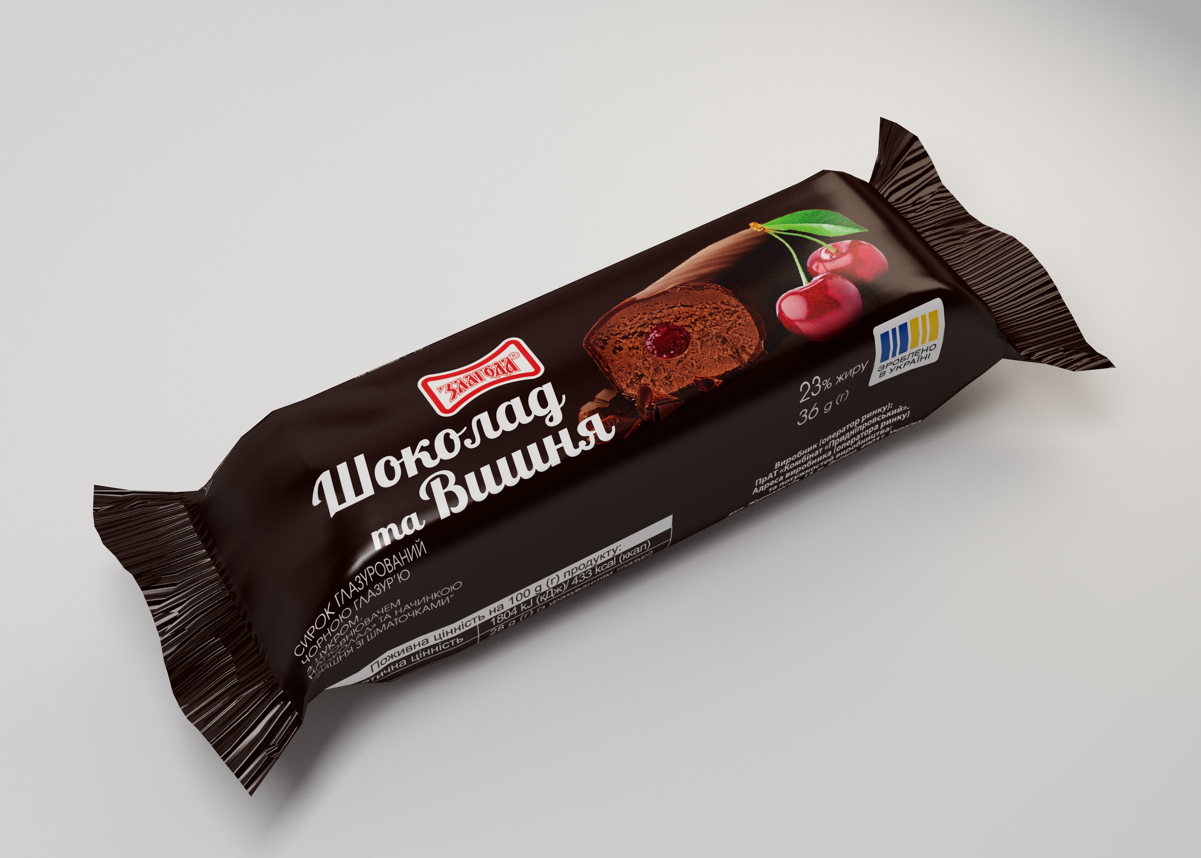 Глазурований сирок шоколад-вишня 23% 36гр Злагода